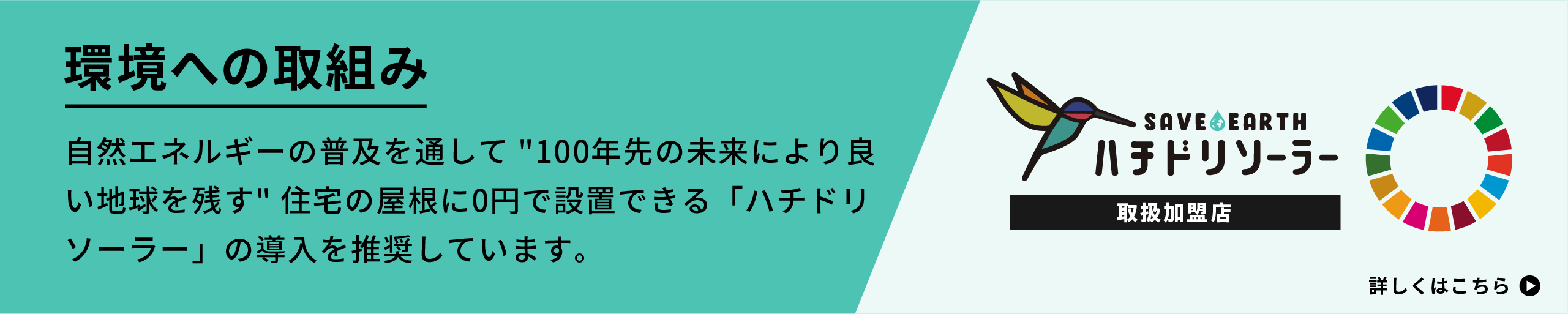 住宅かし保険